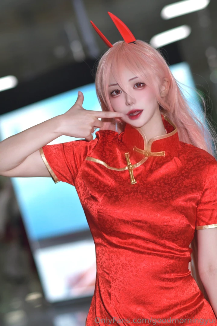 Goodmorningyui part 2 