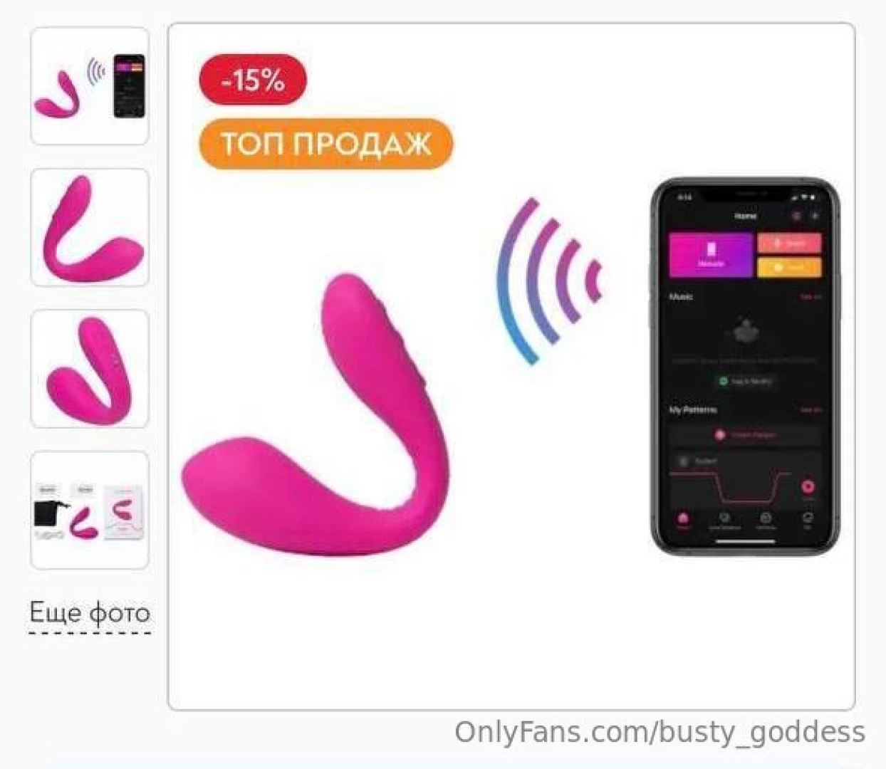 Oh my god that s the smart vibrator i ve been just imagine how you 