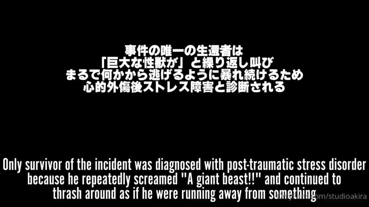 Giant men-like sexual beast attack the city - part 1 english japanese 