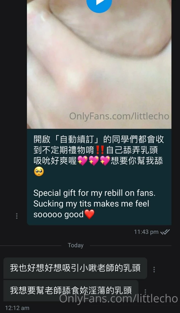 Turn on rebill button and you won t miss any hotttttt 