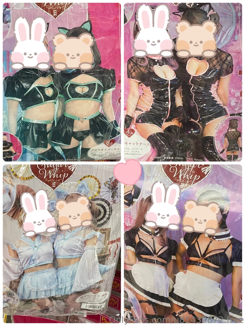 Left top bottom 7 000 yen right top bottom 6 000 yen someone wanna 