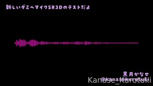 This is the test sound of the new microphone youtuber vtuber streamer