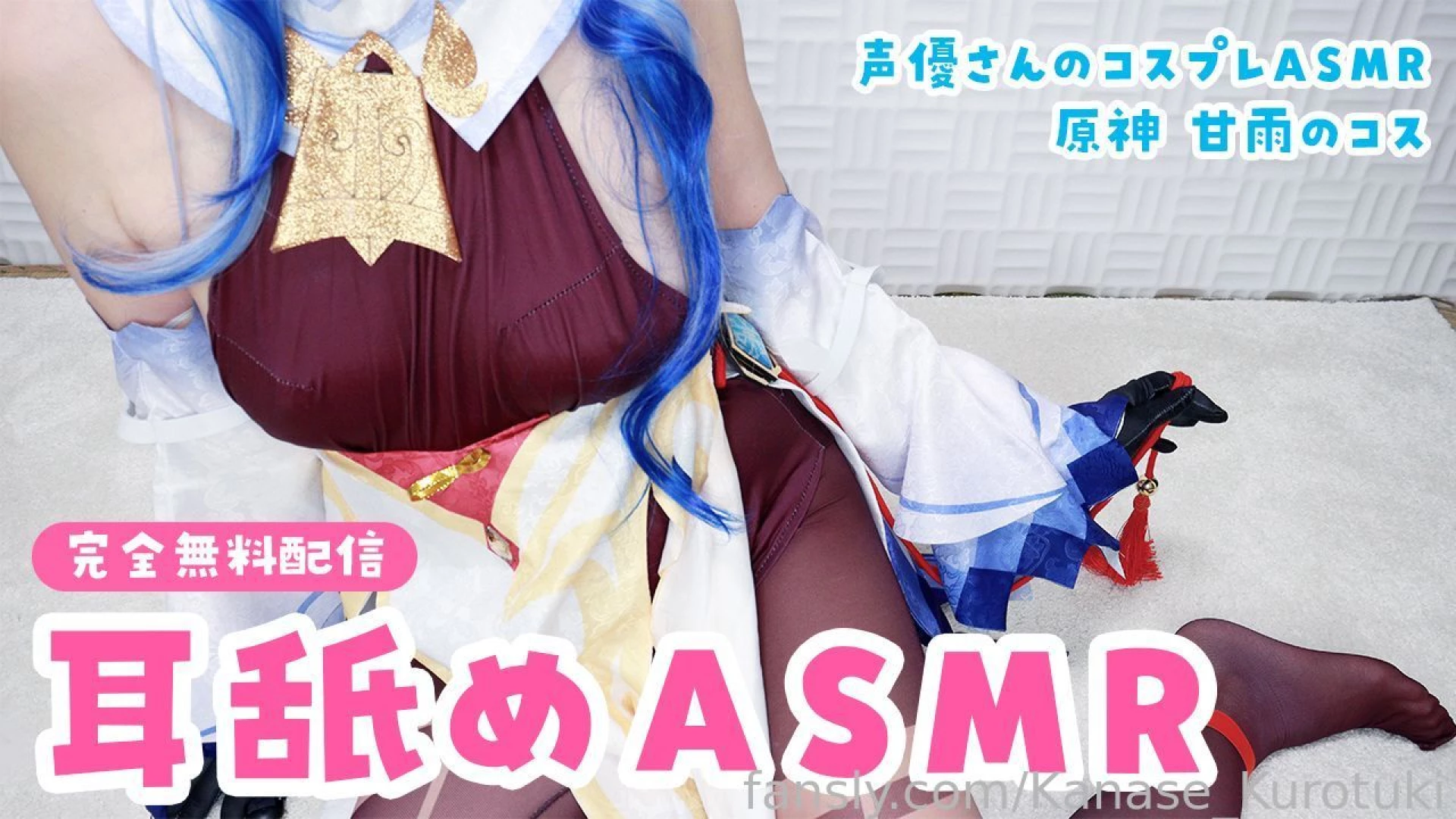 Info live streaming on niconico ch cosplay i will be doing a live 