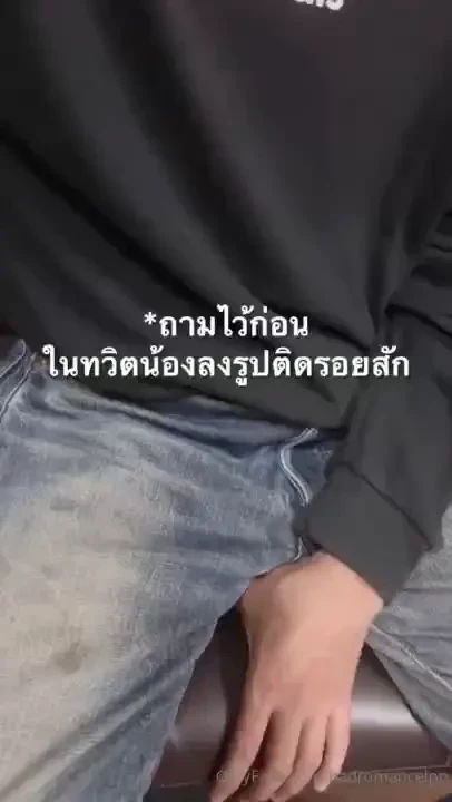 Mv249 hornnybrofromtwittercumtomenight amp morning mv249 1 full30minmv 