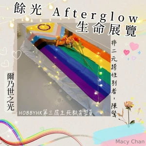 Hobbyhk afterglow afterglow lgbtq lgbtq pridelab a cube of a cube of part 5