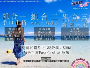 Ep1 16 5mins 15 8 ep2 16 5mins 38 9 ep3 15 5mins 26 8 ep4 17 5mins 45