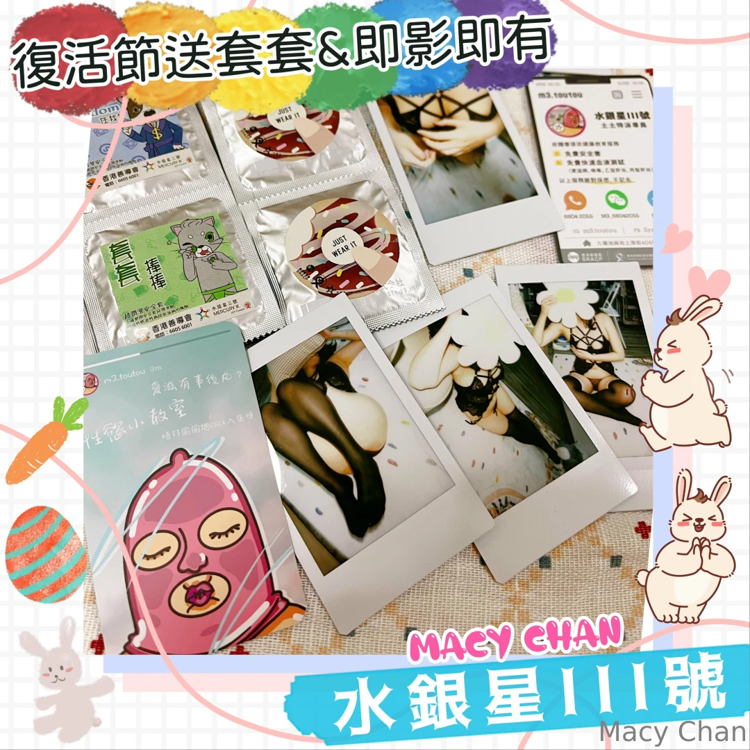 Macy iii d 4 1 10 2 1 3 28 3 2359 