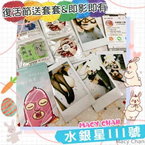 Macy iii d 4 1 10 2 1 3 28 3 2359