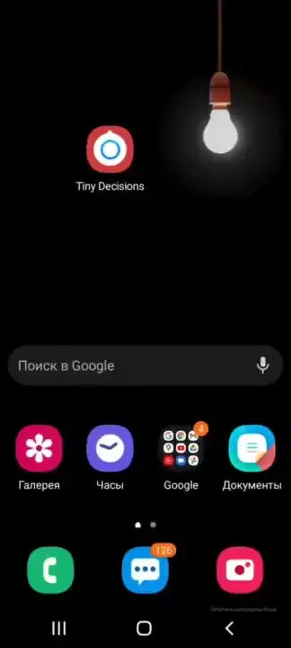 Result of the contest 