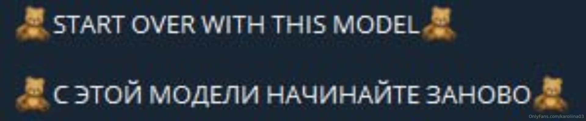 Start over with this model advertising part 2 