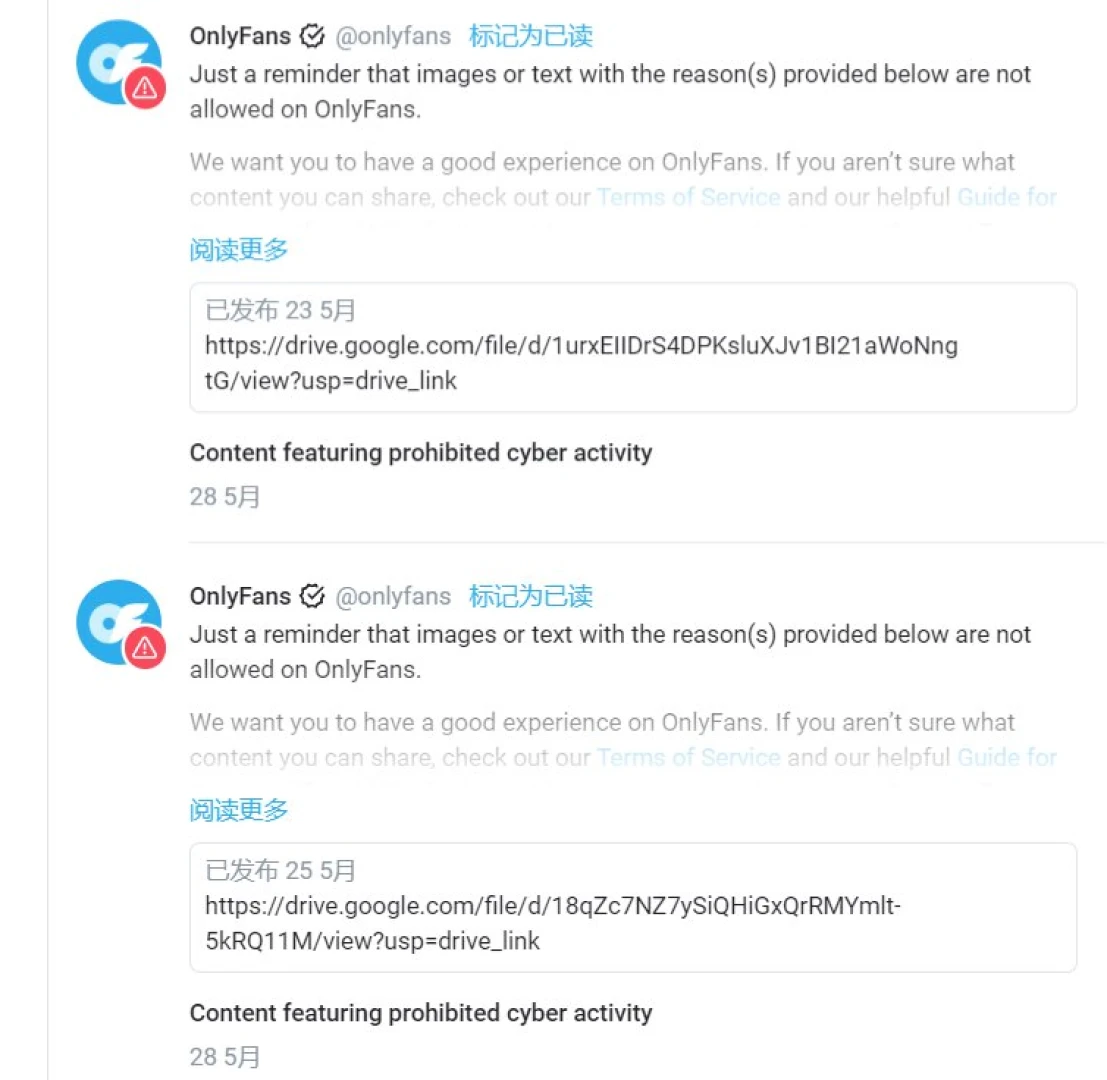 A sad news is that all of my gdlink post in the past have been deleted 