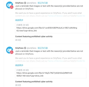 A sad news is that all of my gdlink post in the past have been deleted