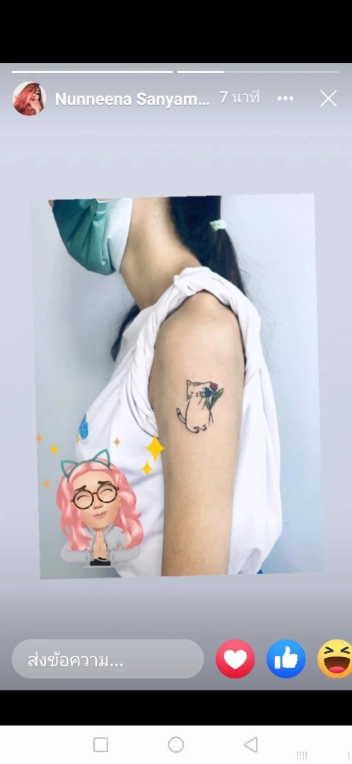 Hoshimeow part 23 