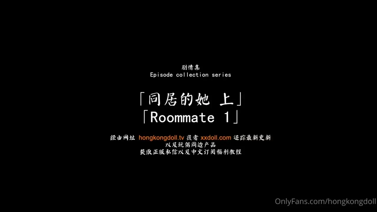 - roommate - 1 so sorry for the delay this series took me toooo much 
