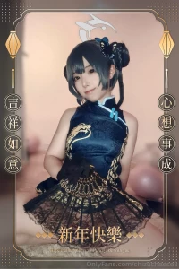 Happy lunar new year here is a little present for you from kisaki
