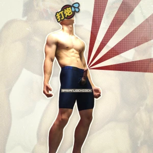 A weapon of ass destruction