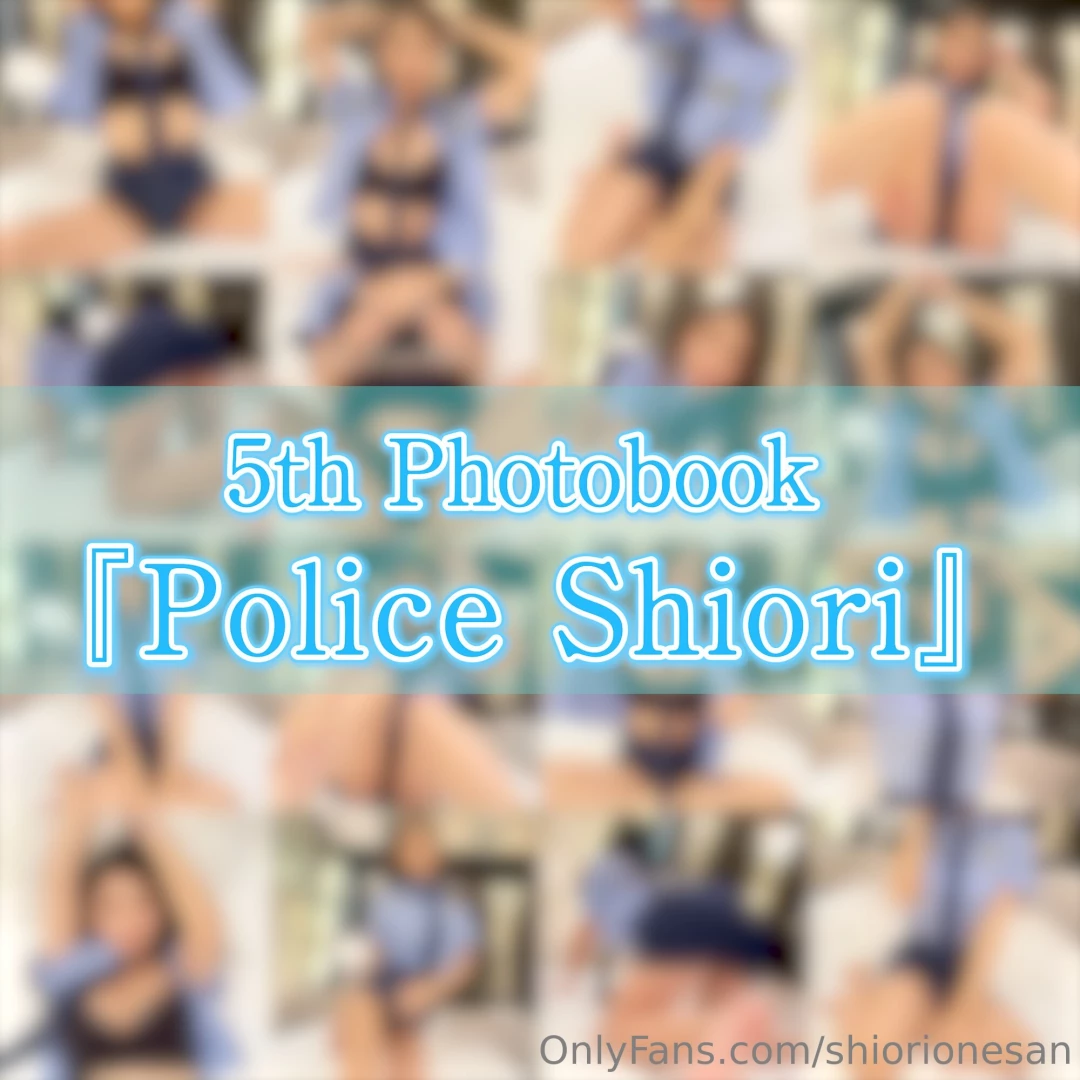 Shiorionesan 
