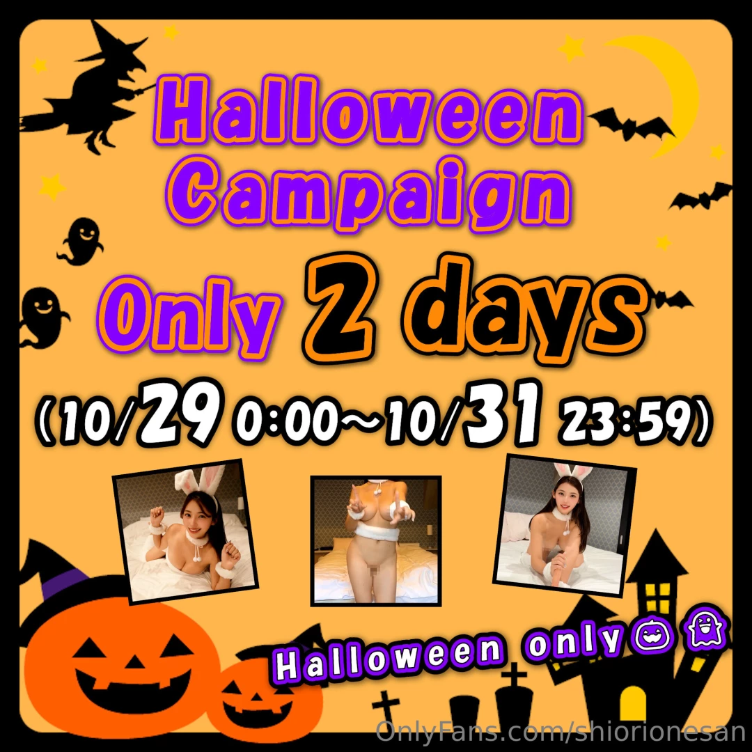 This is the pumpkin pack which is only available for 2 days during 