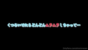Good evening i m shiori sorry for the wait for the first post of part 1