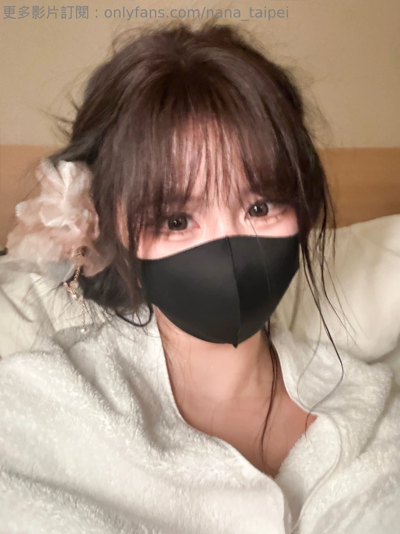 Nana-taipei part 1 