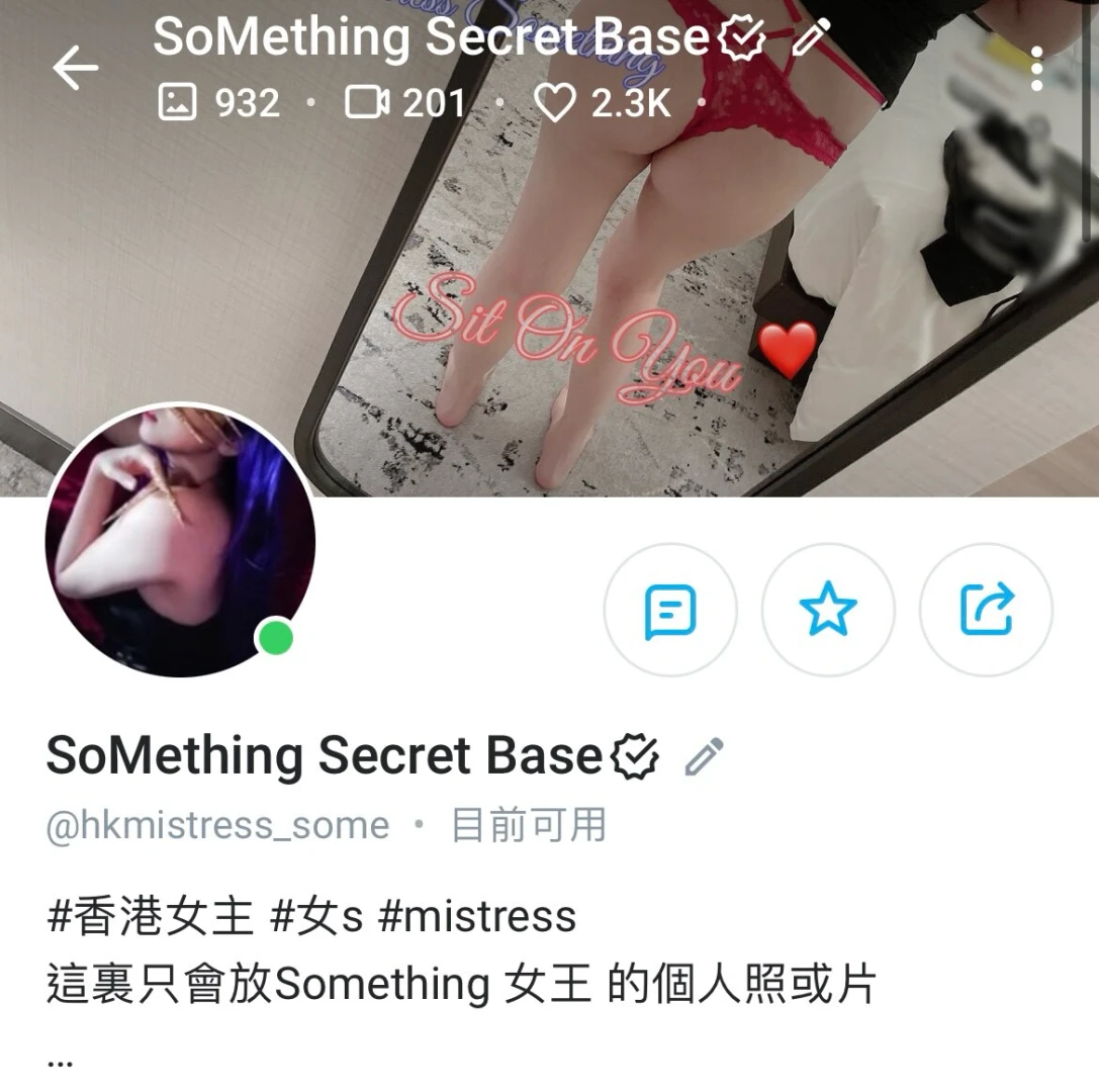 12 onlyfans something secrets base 136 20 28min https onlyfans com part 1 