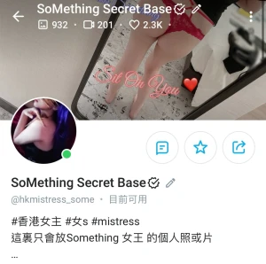 12 onlyfans something secrets base 136 20 28min https onlyfans com part 1