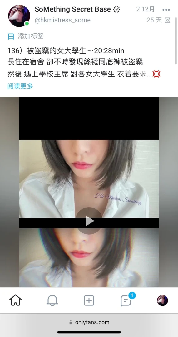 12 onlyfans something secrets base 136 20 28min https onlyfans com 