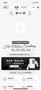 40 chastity keyholder