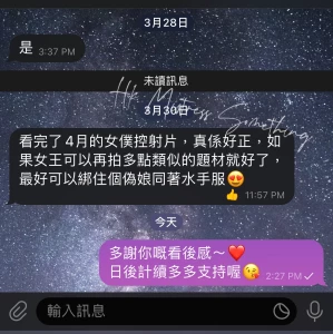 Joi 9 sm s hkmistress asianmistress smqueen https onlyfans com