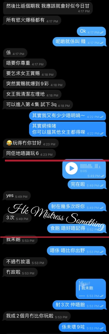 2 3 3 s hkmistress hkbdsm 