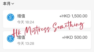 2 3 3 s hkmistress hkbdsm part 1