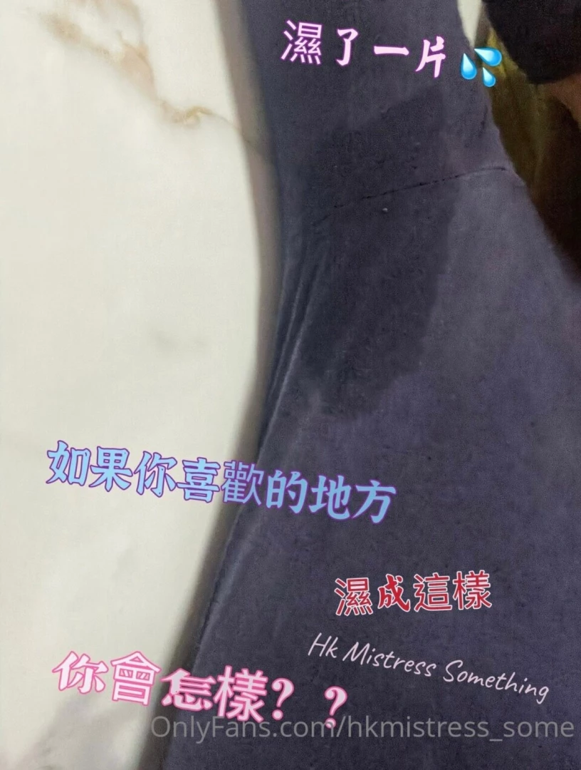 Hkmistress-something part 7 