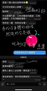 J jj 4 https stars avn com sm_hkmistress s