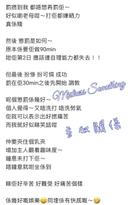 9 https onlyfans com hkmistress_some sm