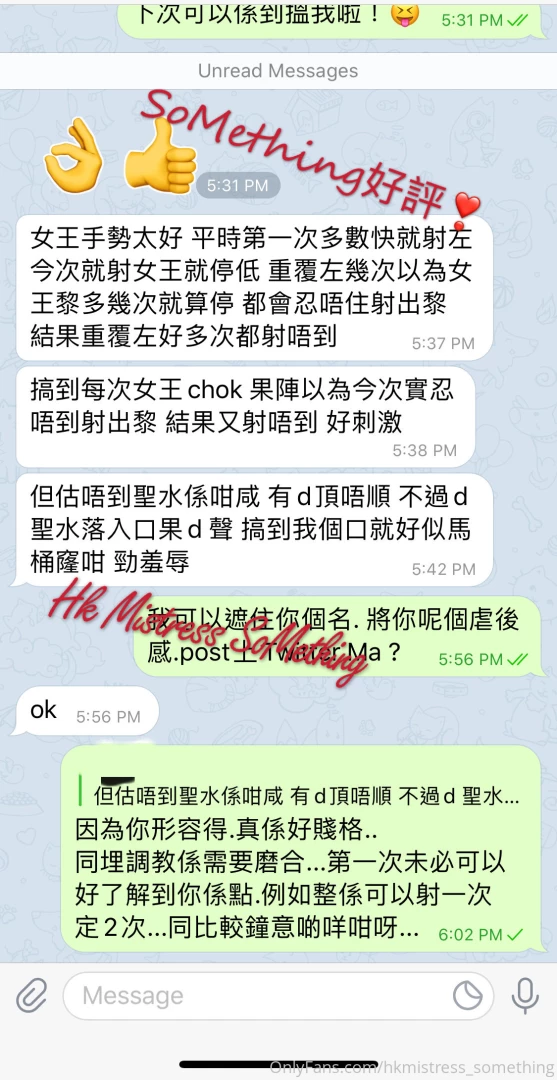 Hkmistress-something part 16 