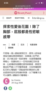 Hahaha no mistress something sm