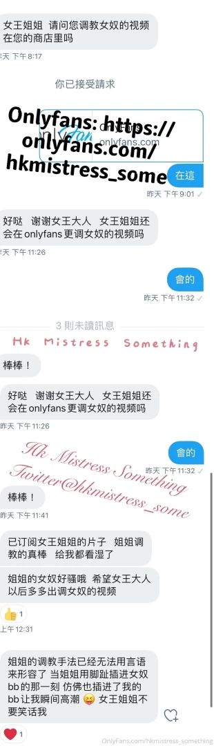 Sm onlyfans tt cut cut cut 