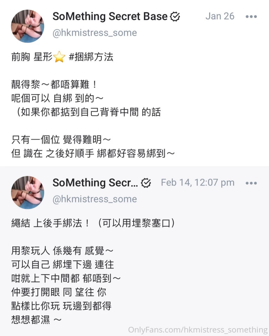 Do u want learn more about bdsm something secret base https onlyfans 