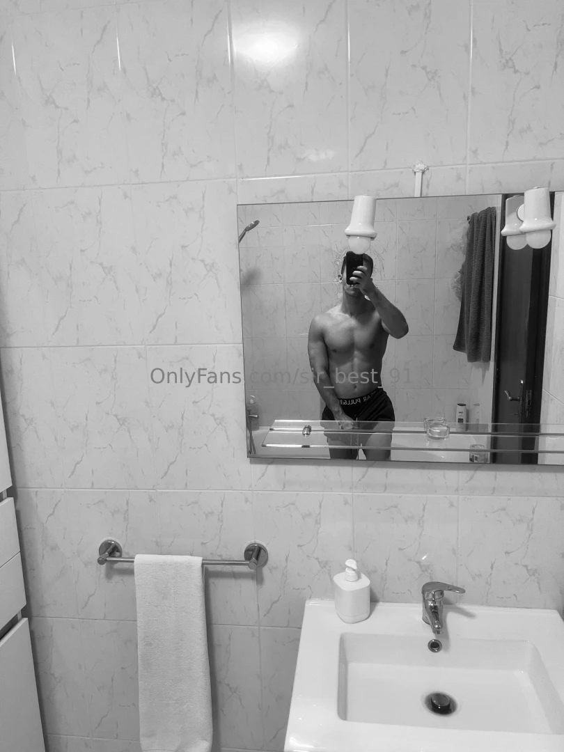 Shall we take a bath 