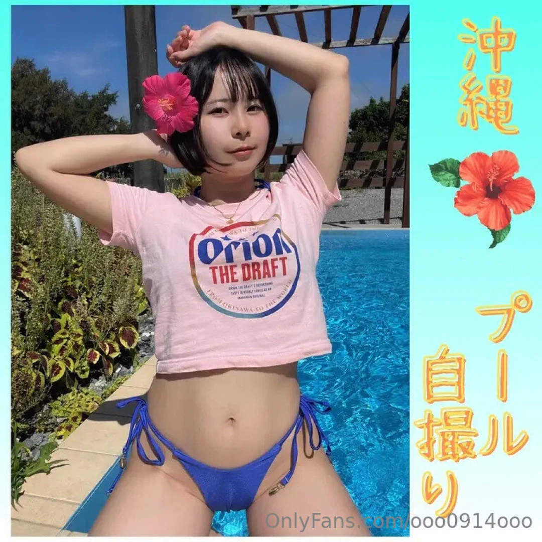 Summertime i cannot wait to go to the pool again you should join me 