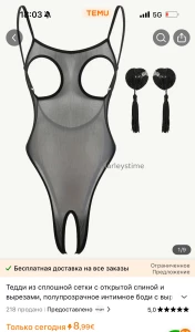 I found so beautiful outfits so you see me in any of them i choose the part 1