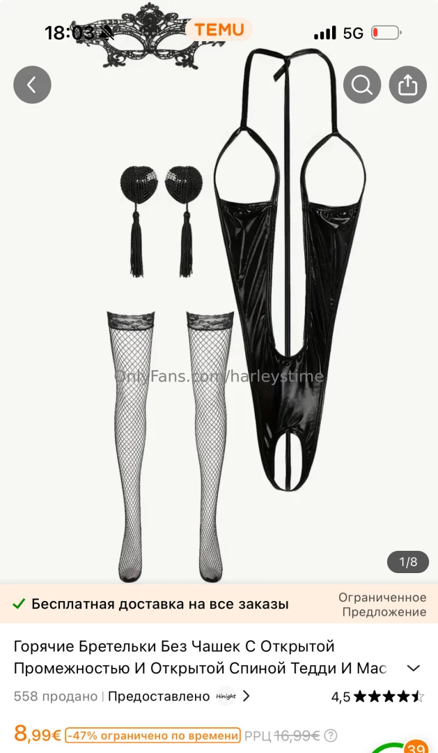 I found so beautiful outfits so you see me in any of them i choose the part 2 