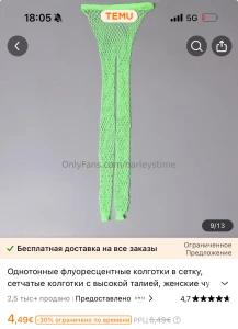 I found so beautiful outfits so you see me in any of them i choose the part 7