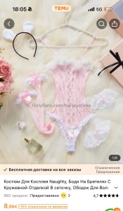 I found so beautiful outfits so you see me in any of them i choose the part 8