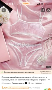 I found so beautiful outfits so you see me in any of them i choose the part 3