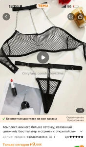 I found so beautiful outfits so you see me in any of them i choose the part 4