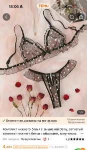 I found so beautiful outfits so you see me in any of them i choose the part 9