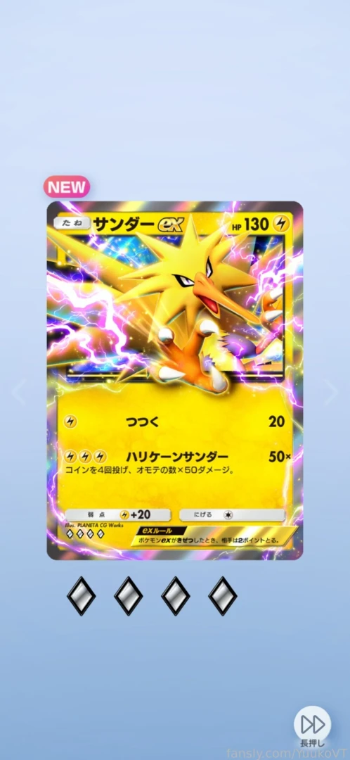 I ll see you at 9pm est also i m really into the pokemon tcg game part 1 