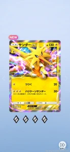 I ll see you at 9pm est also i m really into the pokemon tcg game part 1