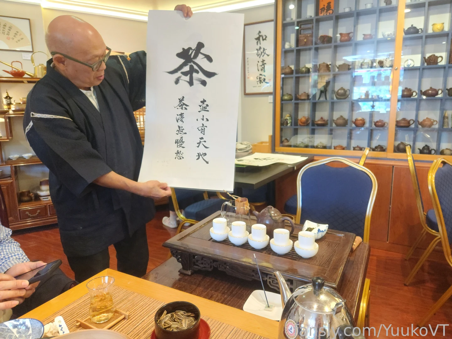 Seeeee youuuuuu tonight taiwanese style tea ceremony japanese food i part 8 